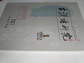 黄大仙免费资料大全最新|接班释义解释落实,黄大仙免费资料大全最新与接班释义解释落实