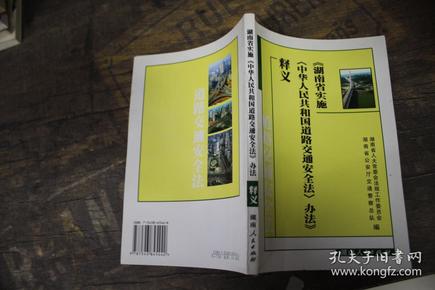 澳门天天开好彩正版挂牌|权略释义解释落实,澳门天天开好彩正版挂牌，权略释义与解释落实的重要性