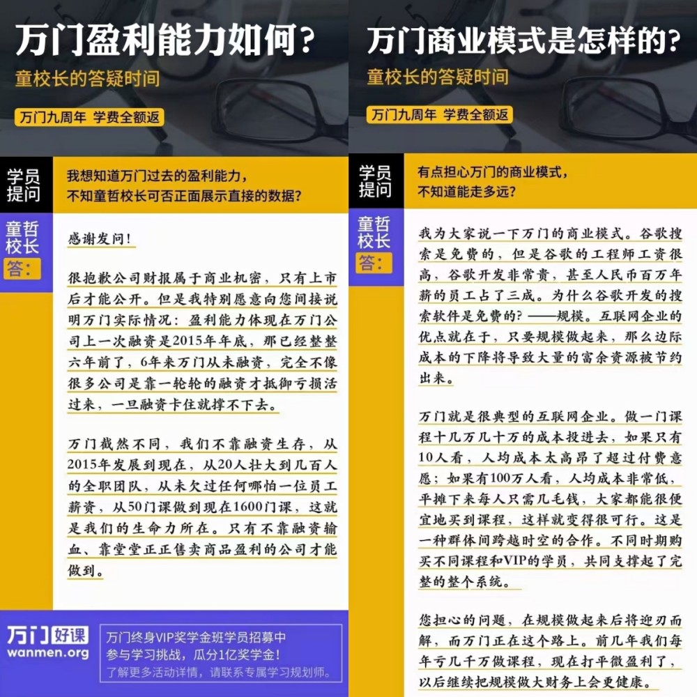 2024奥门最精准资料免费|毅力释义解释落实,澳门精准资料免费与毅力的力量，解读落实之道