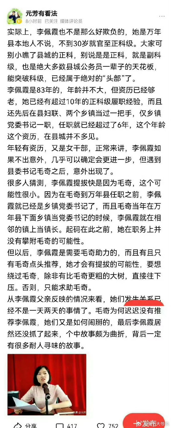 奥门一肖一码100准免费姿料|点石释义解释落实,关于奥门一肖一码100准免费姿料与点石释义解释落实的文章