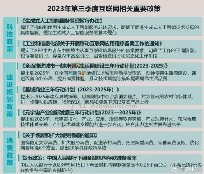 2024年澳门全年免费大全|性研释义解释落实,澳门在2024年的全新性教育释义与落实策略，免费、全面与深入解析