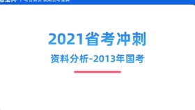 新澳最新最快资料新澳60期|取胜释义解释落实,新澳最新最快资料新澳60期，取胜释义与落实策略