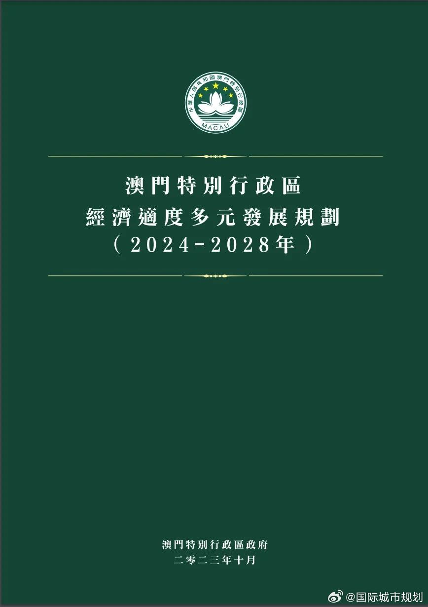 澳门335期资料查看一下|依据释义解释落实,澳门335期资料查看与释义解释落实，深度探讨与实践指南