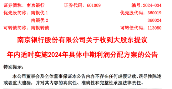 2024新澳今晚开奖资料|建议释义解释落实,新澳今晚开奖资料详解与落实建议释义