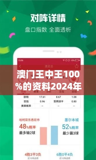 澳门王中王100期期中一期林|伙伴释义解释落实,澳门王中王100期期中一期林伙伴释义解释落实