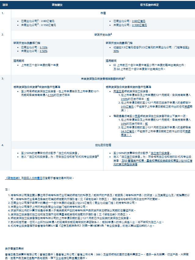 澳门特马今晚开码网站|会议释义解释落实,澳门特马今晚开码网站与会议释义解释落实——揭示违法犯罪问题