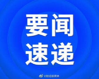 今晚一肖一码澳门一肖com|商务释义解释落实,关于今晚一肖一码澳门一肖的商务释义及落实问题探讨——警惕违法犯罪风险