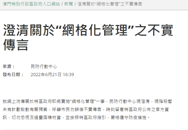 澳门特马今晚开奖结果|考核释义解释落实,澳门特马今晚开奖结果与考核释义解释落实，一个关于违法犯罪问题的探讨