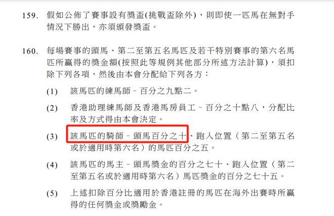 澳门王中王100%的资料一|和规释义解释落实,澳门王中王100%的资料解析与规则释义及其实施落实详解