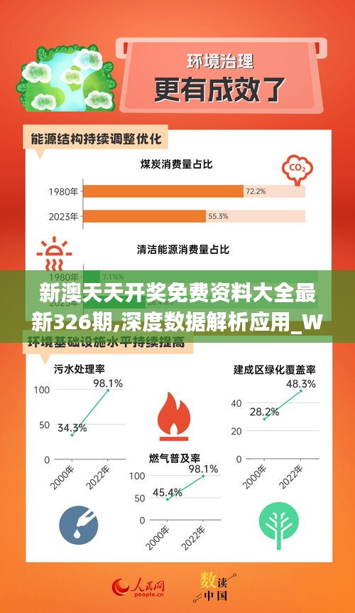 2024新奥资料免费精准天天大全|手册释义解释落实,新奥资料免费精准天天大全，手册释义解释落实详解