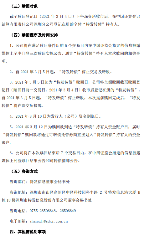 澳门今晚特马开什么号|不倦释义解释落实,澳门今晚特马开什么号——一个误解与犯罪边缘的话题