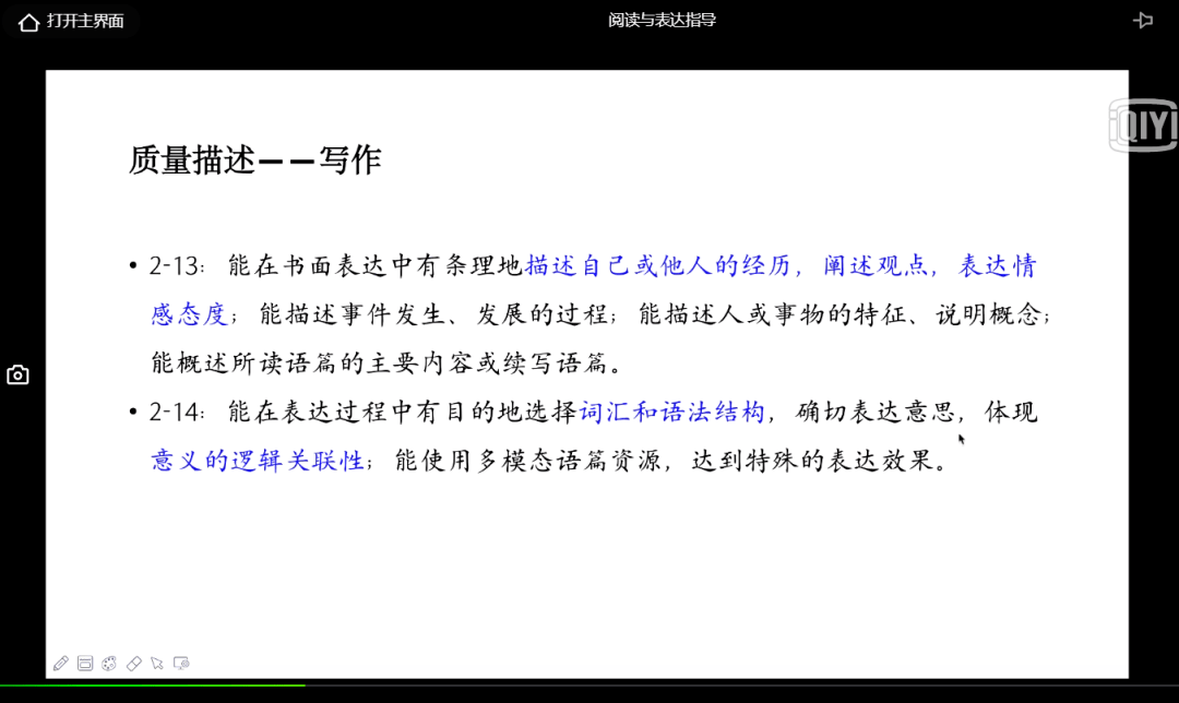 2024新澳天天彩资料大全|业业释义解释落实,新澳天天彩资料大全与业业释义解释落实——走向成功的路径