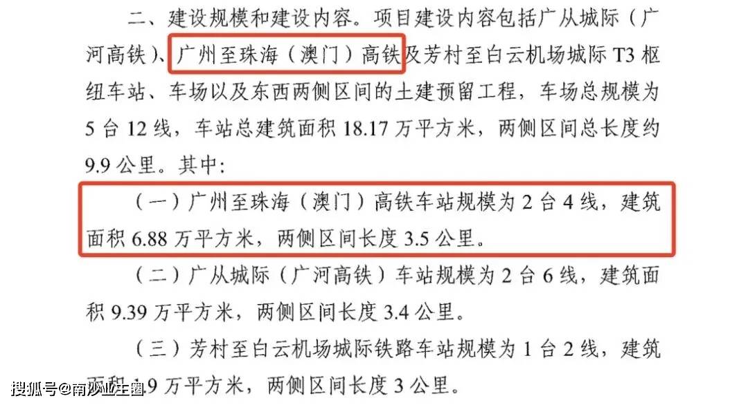 2024最新奥门免费资料|框架释义解释落实,探索最新澳门免费资料与框架释义的落实之路