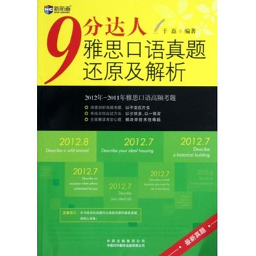 7777788888新澳门正版|促行释义解释落实,关于澳门正版与犯罪行为的探讨