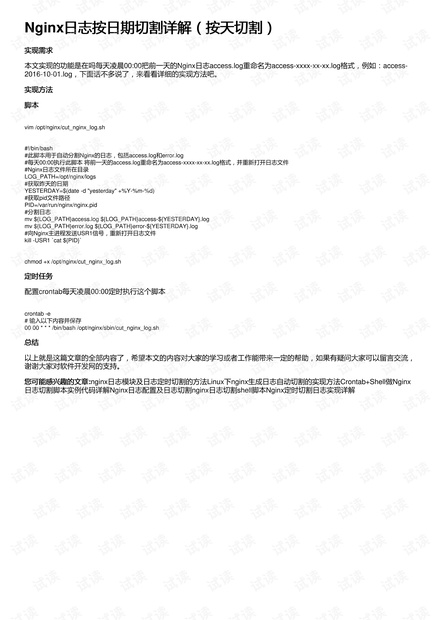 494949最快开奖结果+|胜天释义解释落实,揭秘494949最快开奖结果与胜天释义的完美结合