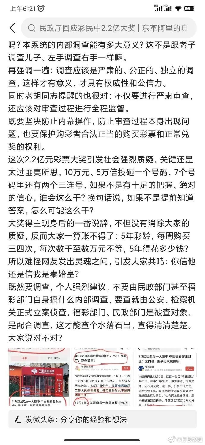 2004年新澳门一肖一码|谜团释义解释落实,揭秘2004年澳门一肖一码背后的谜团，犯罪与谜团交织的真相探索