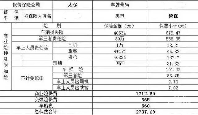 新澳2024年最新版资料|化验释义解释落实,新澳2024年最新版资料与化验释义解释落实的全面解读