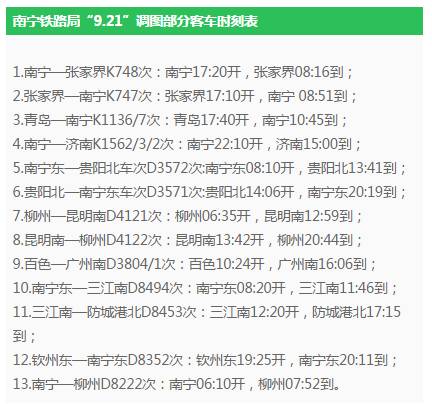 新澳精准资料免费提供265期|技落释义解释落实,新澳精准资料免费提供，第265期的深度解读与技落释义的实践应用