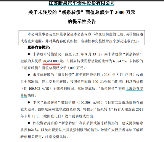 新澳2024年精准资料期期|性分释义解释落实,新澳2024年精准资料期期，性分释义解释落实的重要性与策略