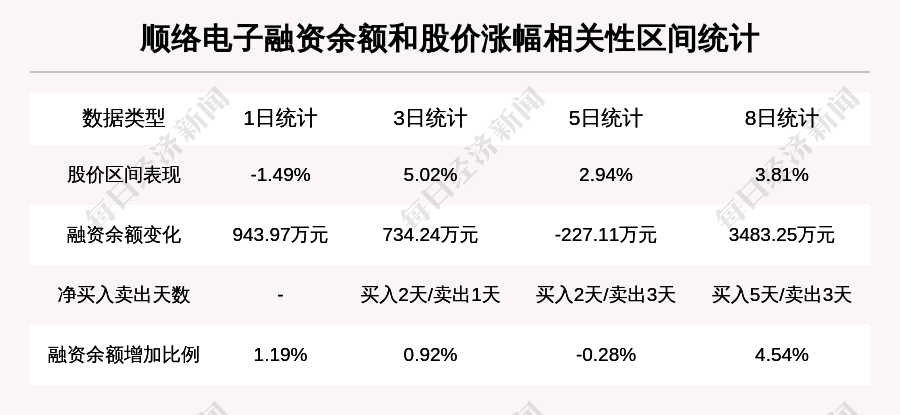 20024新澳天天开好彩大全|溯源释义解释落实,关于新澳天天开好彩大全的溯源释义与落实，一个违法犯罪问题的探讨