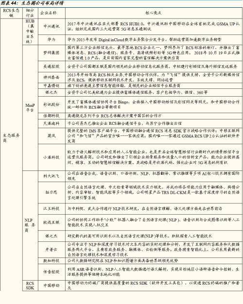 2O24新奥最精准最正版资料|深厚释义解释落实,探索未来，解析新奥资料，深化精准落实行动