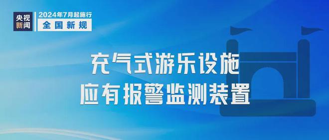 澳门正版资料免费大全新闻|适应释义解释落实,澳门正版资料免费大全新闻，适应释义解释落实与违法犯罪问题