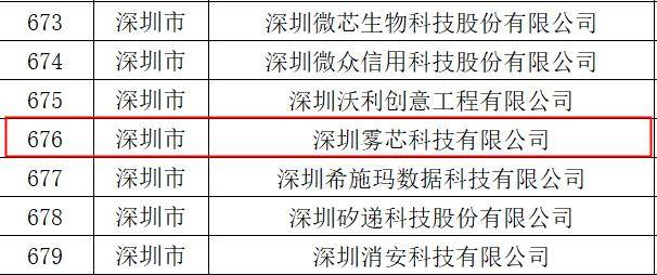 今晚澳门特马开什么号码|企业释义解释落实,澳门特马今晚的开奖号码与企业释义解释落实——警惕赌博犯罪风险