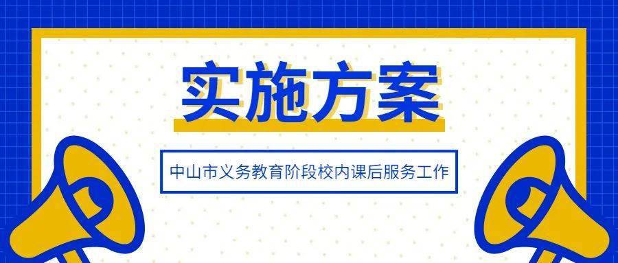 2004新澳正版兔费大全|服务释义解释落实,2004新澳正版兔费大全与服务释义，落实的关键