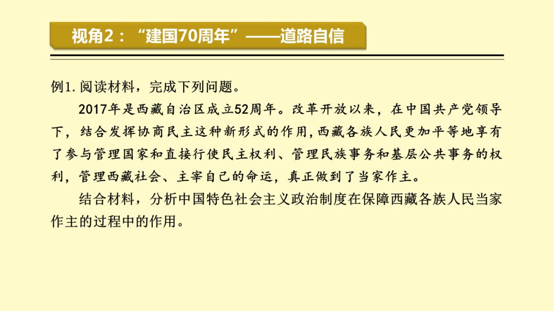 77777888精准管家婆免费|竞争释义解释落实,探索精准管家婆免费服务，竞争释义、解释与落实策略