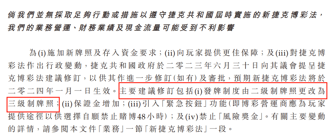 新澳门一码一码100准|技术释义解释落实,新澳门一码一码精准技术的释义、解释与落实——警惕背后的风险与挑战