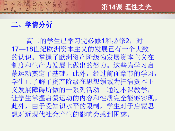 2024年新澳历史开奖记录|理性释义解释落实,揭秘新澳历史开奖记录，理性释义与有效落实策略