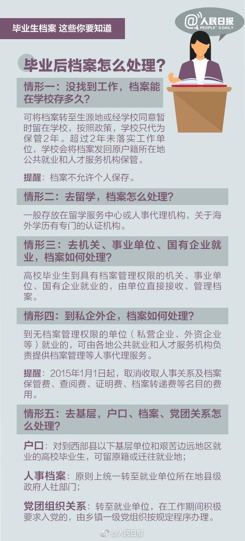 最精准的三肖三码资料|专家释义解释落实,最精准的三肖三码资料与专家释义解释落实——揭示背后的风险与犯罪问题