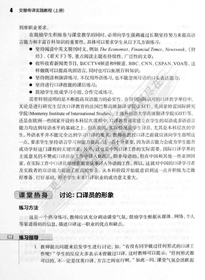 今晚上澳门开什么|学派释义解释落实,今晚上澳门开什么，学派释义解释落实的探讨