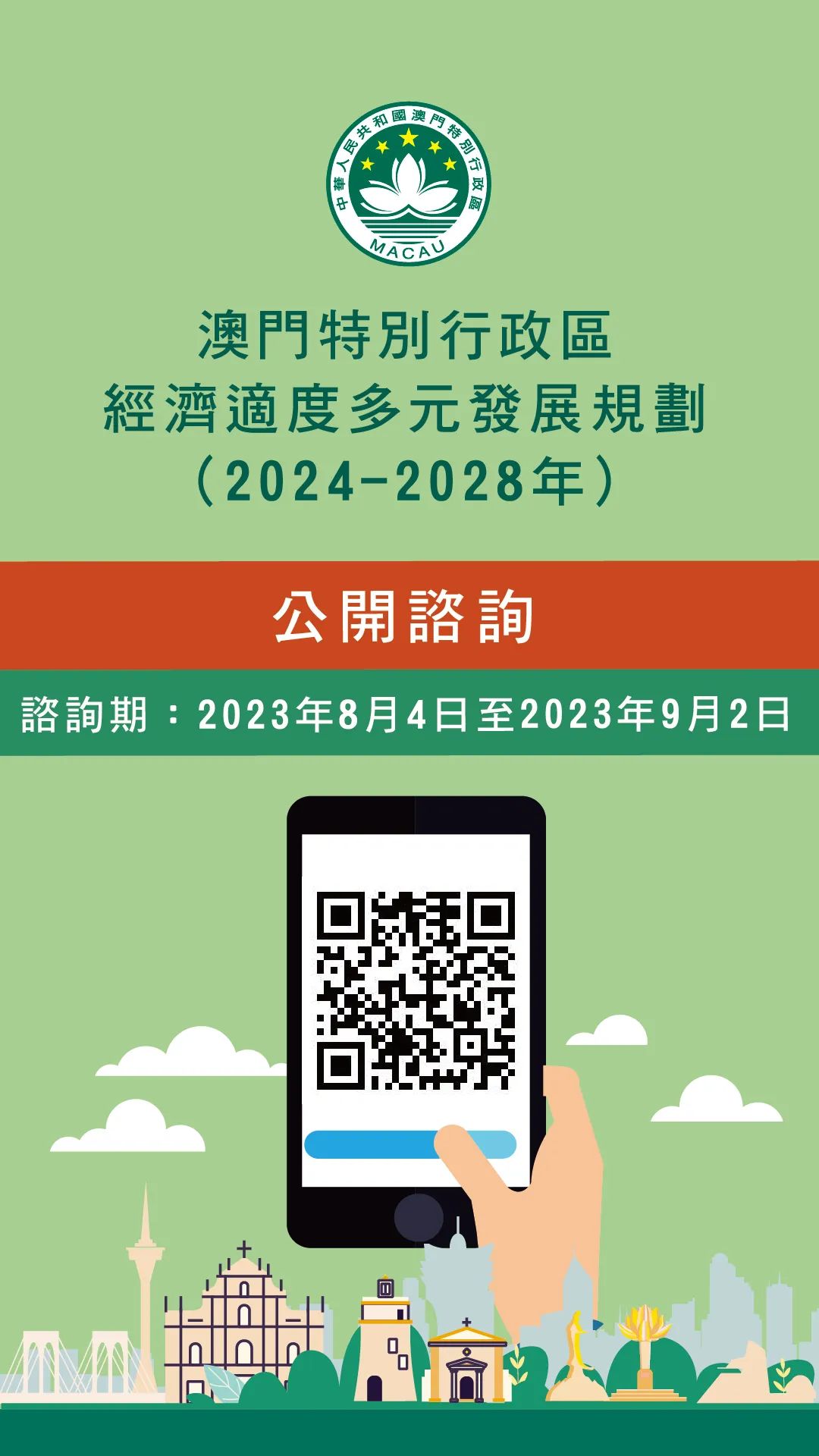 2024新澳门正版资料查询|准绳释义解释落实,新澳门正版资料查询的准绳，释义、解释与落实