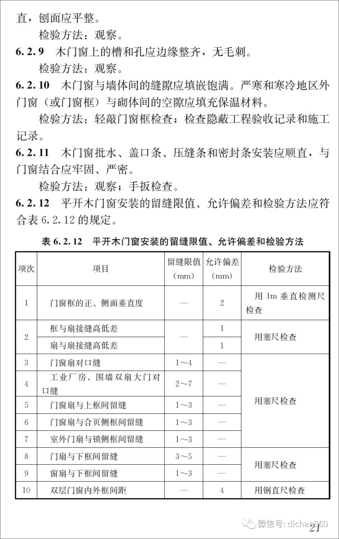 新门内部资料正版公开|剖析释义解释落实,新门内部资料正版公开，深度剖析、释义解释与落实行动