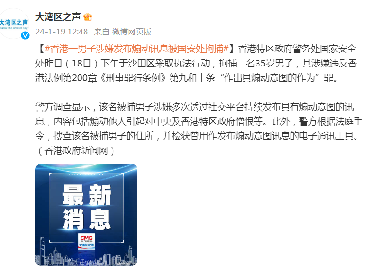 2024年澳门特马今晚开奖号码|鼠窜释义解释落实,关于澳门特马今晚开奖号码与鼠窜释义的探讨——警惕违法犯罪风险