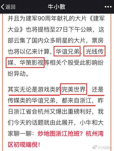 今天晚9点30开特马开奖结果|高超释义解释落实,今晚晚9点30特马开奖结果揭晓，高超释义解释落实