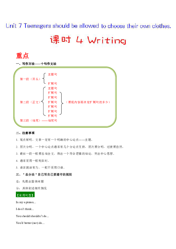 4949免费资料怎么打开|英语释义解释落实,关于4949免费资料的获取与英语释义解释落实详解