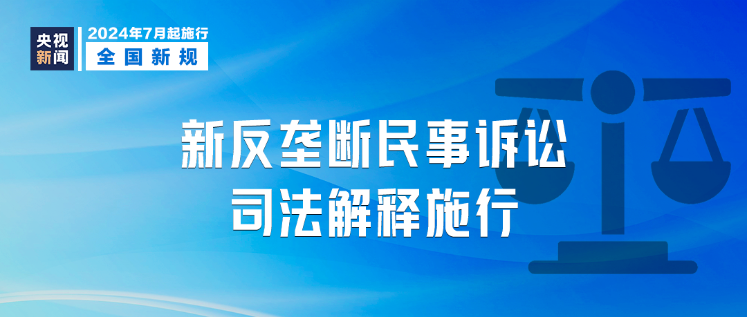 2024澳门正版精准免费|海外释义解释落实,探索澳门未来，精准服务的追求与海外释义的落实