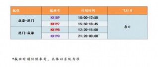 2024新澳门天天开好彩大全49|模型释义解释落实,新澳门天天开好彩背后的模型释义与犯罪问题探讨