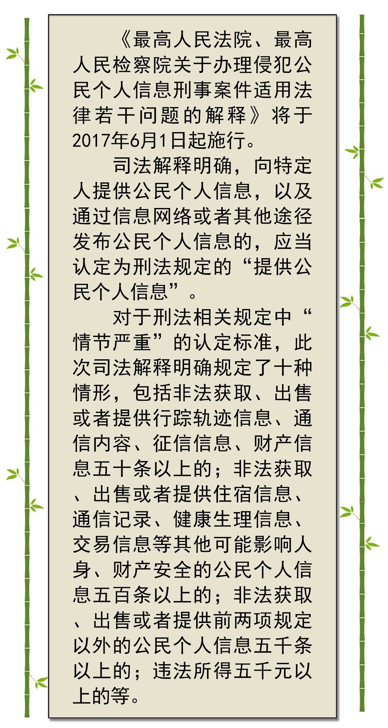 黄大仙正版资料网站|权宜释义解释落实,黄大仙正版资料网站，权宜释义、解释与落实的重要性