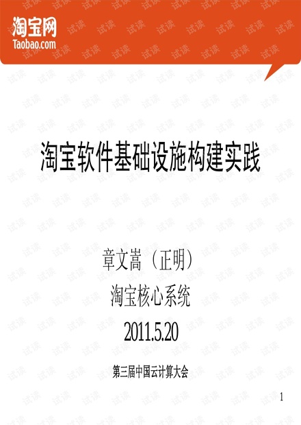 新奥长期免费资料大全|顾客释义解释落实,新奥长期免费资料大全，顾客释义解释落实的重要性