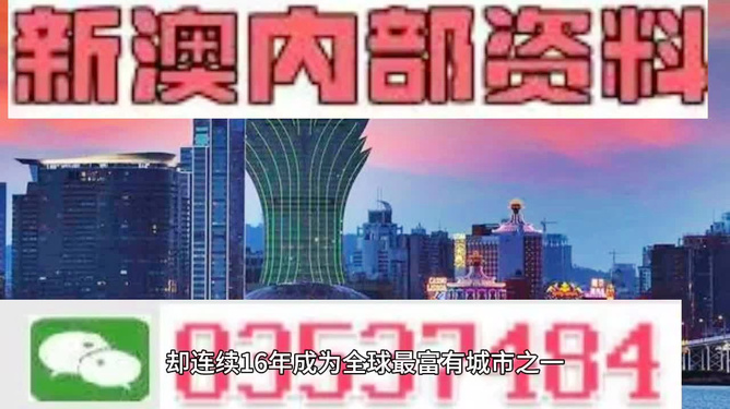 2024新澳精准资料免费提供网站|响应释义解释落实,探索新澳精准资料共享平台，响应释义、解释与落实的免费资源网站