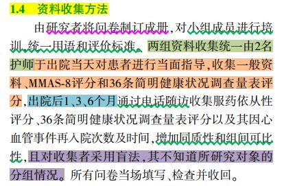 二四六天好彩(944cc)免费资料大全2022|以法释义解释落实,二四六天好彩(944cc)免费资料大全2022，法律释义与落实措施