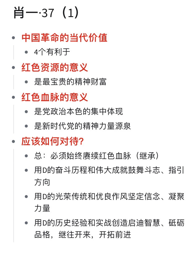 香港100%最准一肖中|因材释义解释落实,香港100%最准一肖中——因材释义、解释与落实的探索