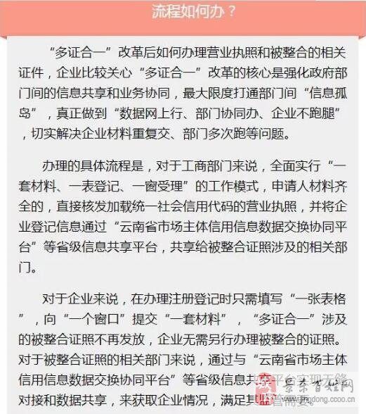 一码一肖100%的资料怎么获得|笔尖释义解释落实,关于一码一肖的100%资料获取与笔尖释义的落实，深入解析与警示