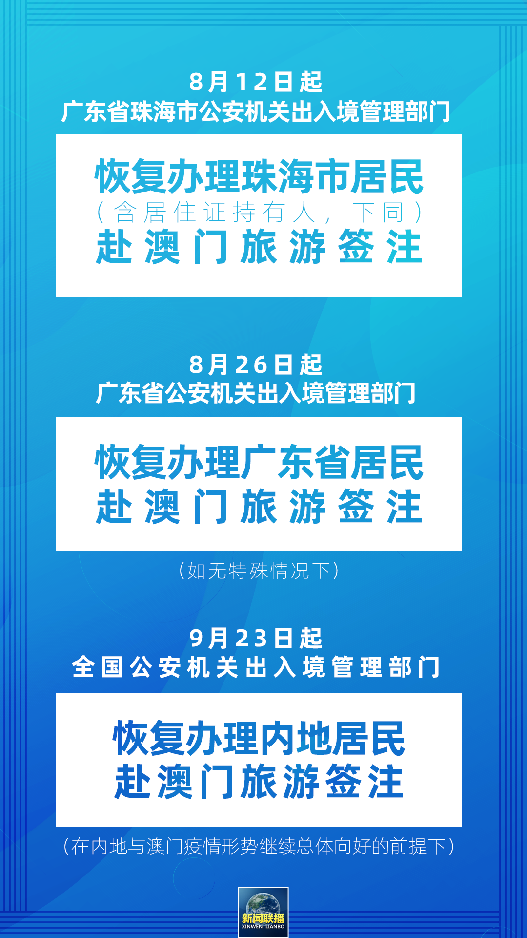 2024澳门天天开好彩大全65期|风险释义解释落实,澳门天天开好彩背后的风险与犯罪问题，深度解析与应对策略