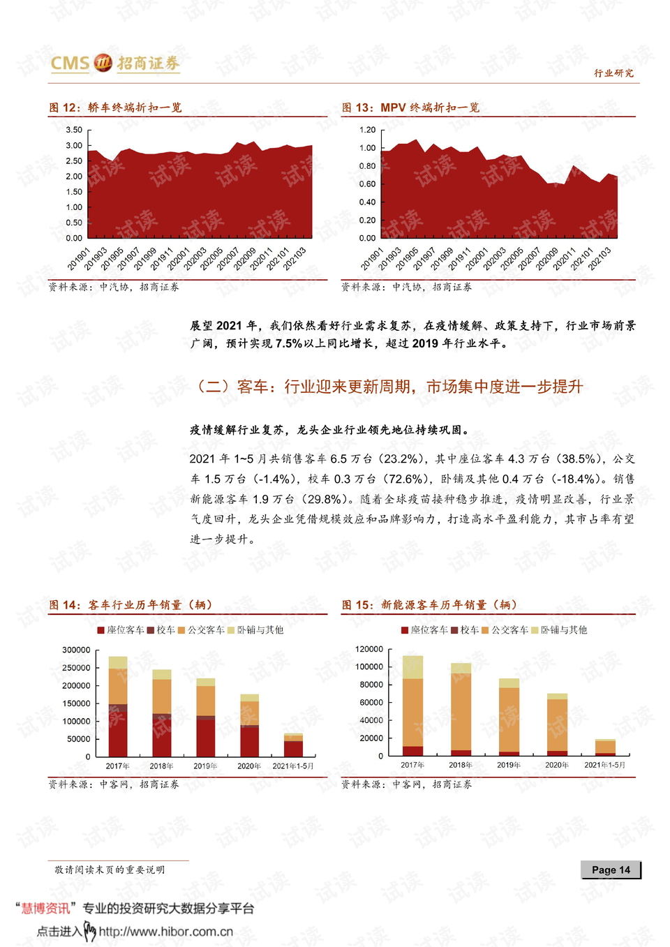 2024新澳精准资料大全|速度释义解释落实,探索未来之门，2024新澳精准资料大全与速度释义解释落实之道