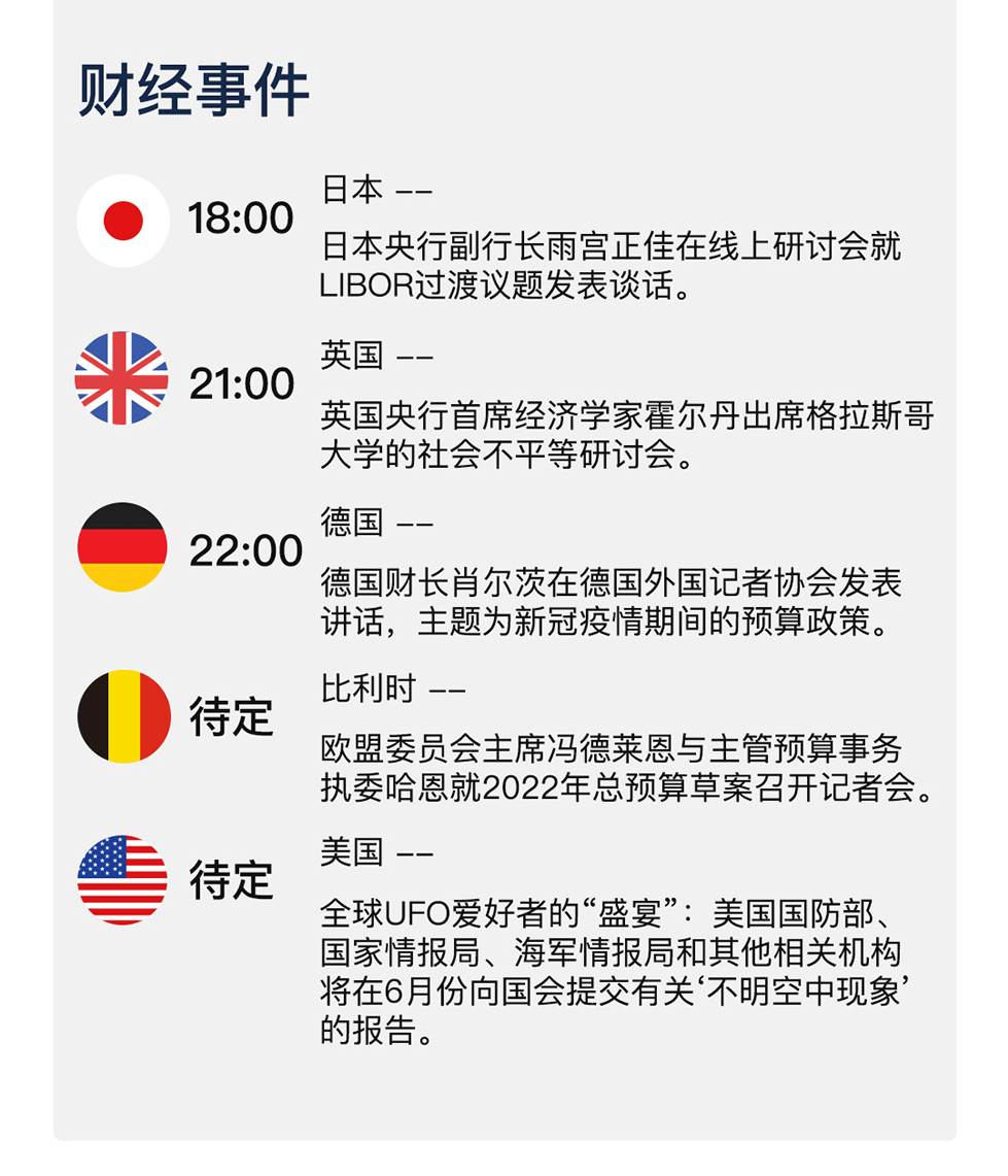 新澳天天开奖免费资料大全最新|全面释义解释落实,新澳天天开奖免费资料大全及其相关问题的全面解读与落实措施