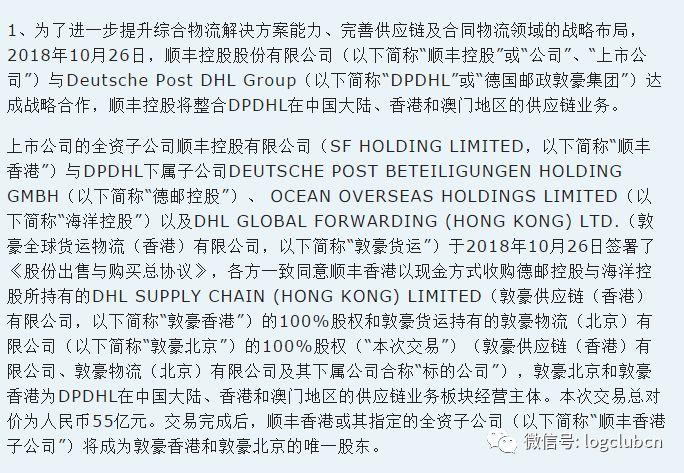 澳门六开彩开奖结果开奖记录2024年|高速释义解释落实,澳门六开彩开奖结果开奖记录与高速释义解释落实